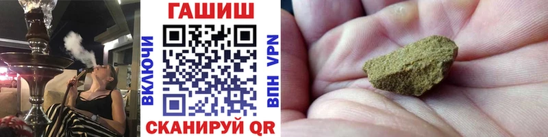 Купить наркоту Клинцы Alpha PVP гидра зеркало МЕФ МДМА ГАШ Канабис