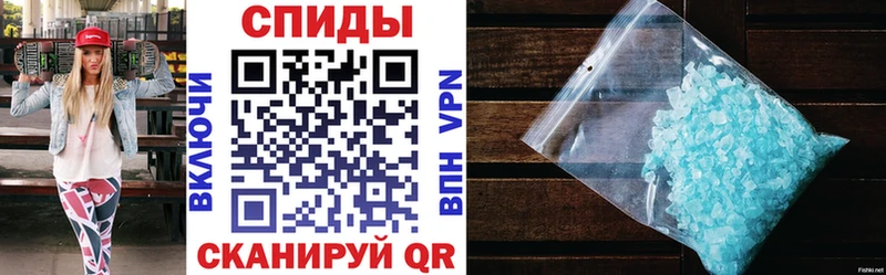 Амфетамин 97%  гидра как войти  Клинцы 