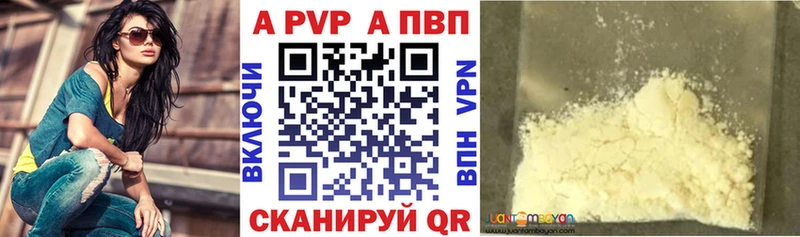 OMG ссылка  Клинцы  A PVP СК 