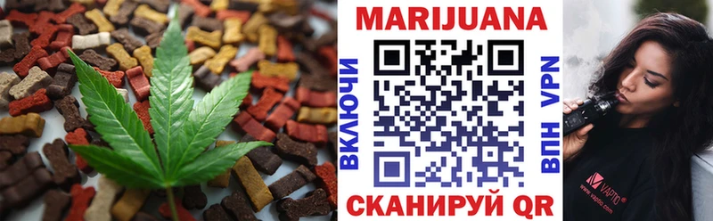 МЕГА ONION  купить закладку  Клинцы  Еда ТГК марихуана 
