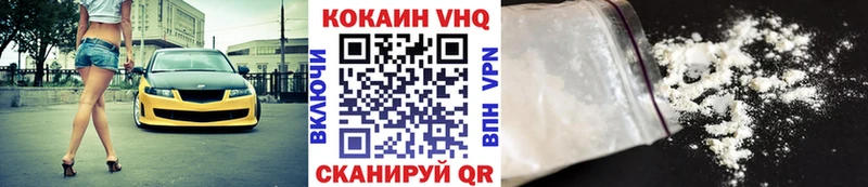 что такое наркотик  гидра рабочий сайт  Кокаин Fish Scale  Клинцы 