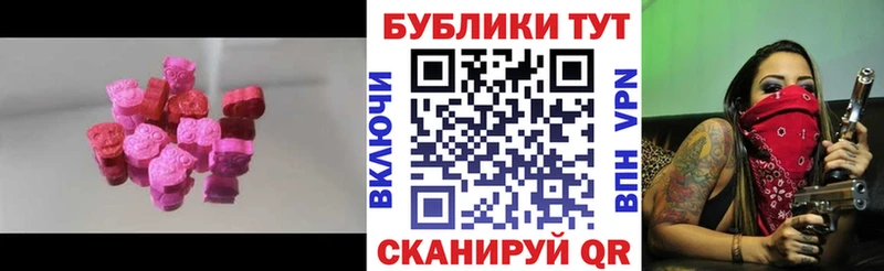 Экстази louis Vuitton  Клинцы 