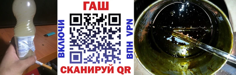 Гашиш гашик  ОМГ ОМГ   Клинцы 