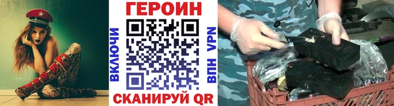 ГЕРОИН Афган  Клинцы 