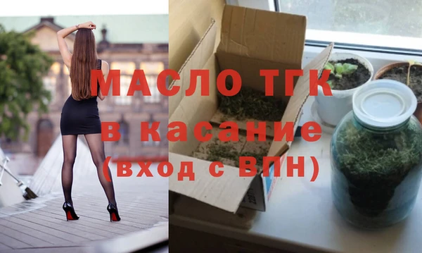 мефедрон Бугульма