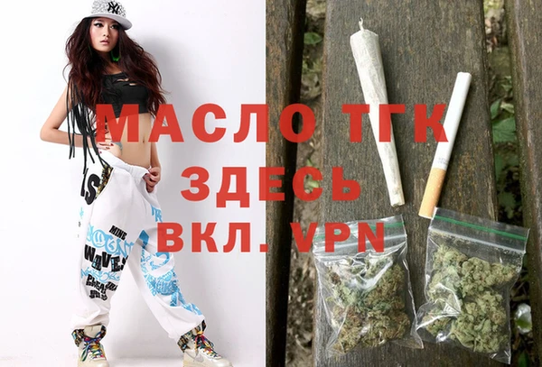 альфа пвп Бронницы