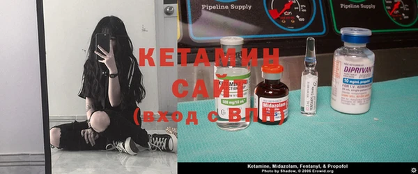 альфа пвп Богородск