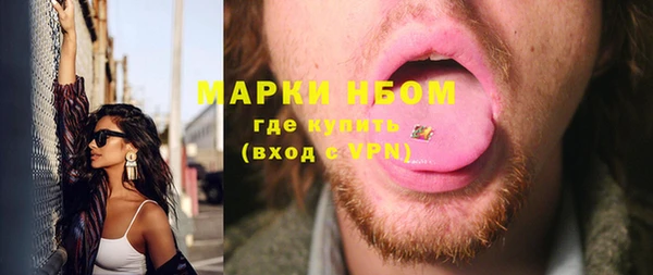 альфа пвп Бронницы