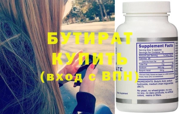 мефедрон Бугульма