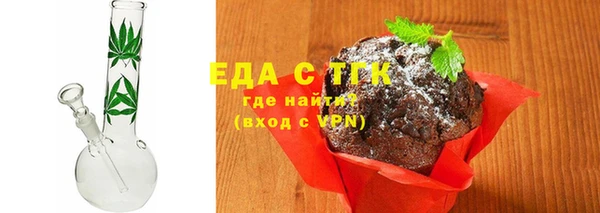 мефедрон Бугульма