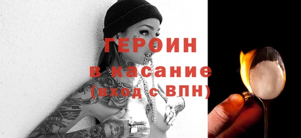 прущая мука Богородицк