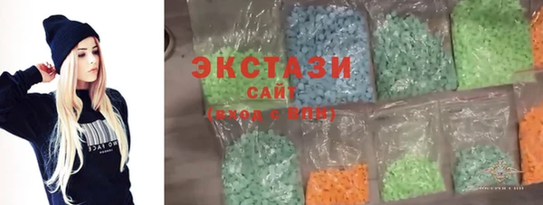 альфа пвп Бронницы