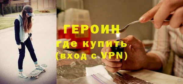 мефедрон Бугульма