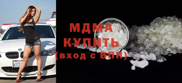 ПСИЛОЦИБИНОВЫЕ ГРИБЫ Бородино