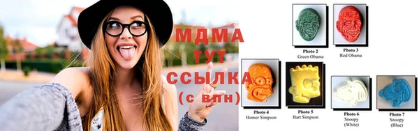 альфа пвп Богородск
