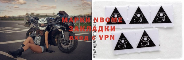 ПСИЛОЦИБИНОВЫЕ ГРИБЫ Бородино