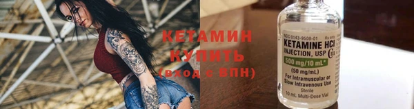 прущая мука Богородицк