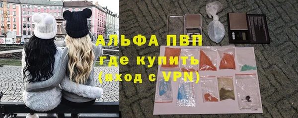мефедрон Бугульма