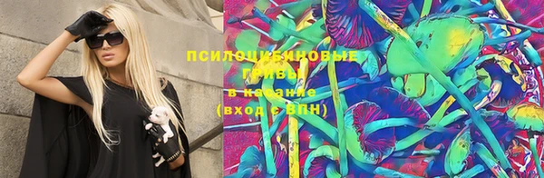 альфа пвп Бронницы