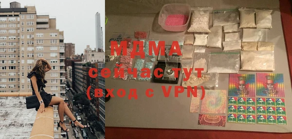 прущая мука Богородицк
