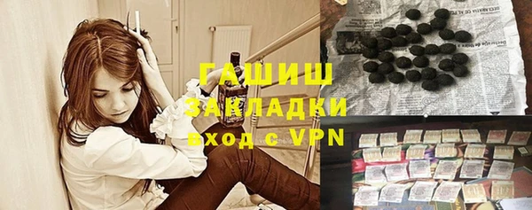 мефедрон Бугульма