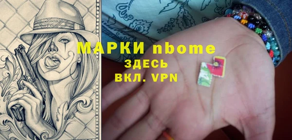 мефедрон Бугульма