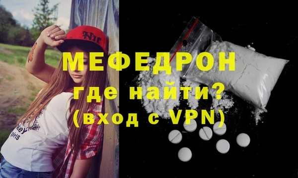 альфа пвп Богородск