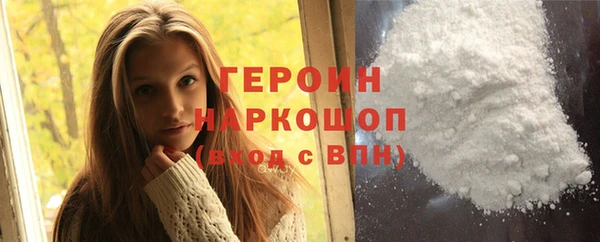 альфа пвп Богородск