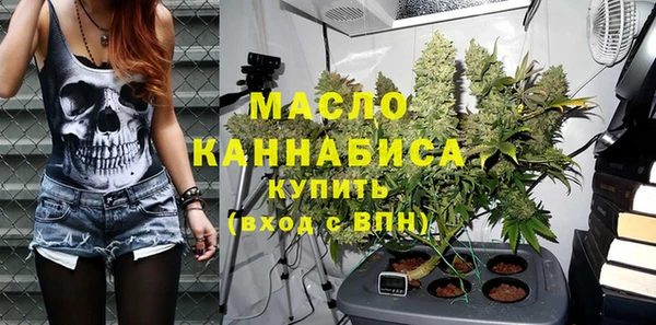 альфа пвп Богородск