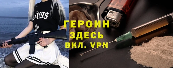 прущая мука Богородицк