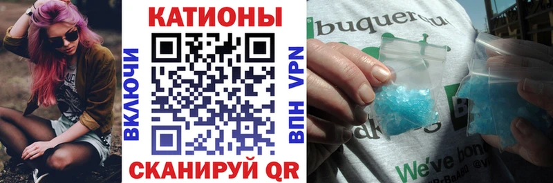 мега сайт  Клинцы  МЕФ mephedrone 