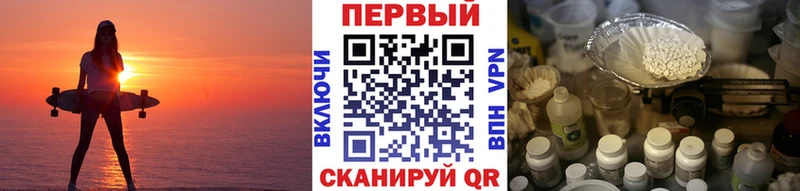 где купить   Клинцы  МЕТАМФЕТАМИН мет 