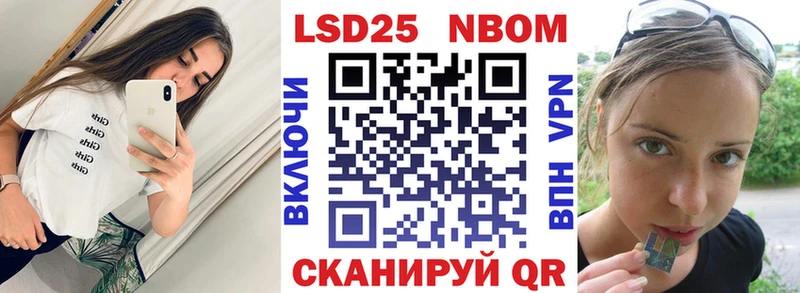 где купить   Клинцы  Марки N-bome 1500мкг 
